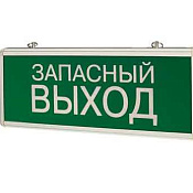 Изображение Светильник "Запасный выход" 1.5 ч IP20 аварийный односторонний VARTON V1-R0-70354-02A02-2100365