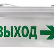 Изображение СВЕТИЛЬНИК СД АВ СДСО-089 'ВЫХОД' 1.5 ЧАСА NI-CD AC/DC