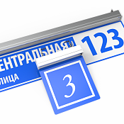 Изображение Светодиодный указатель SVT-STR-Direct-d-20W