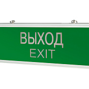Изображение Светильник "ВЫХОД-EXIT" 1.5 ч IP20 аварийный односторонний VARTON V1-R0-70354-02A02-2000365