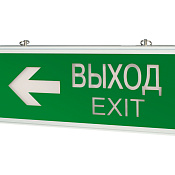 Изображение Светильник "ВЫХОД-EXIT стрелка" 1.5 ч IP20 аварийный двухсторонний VARTON V1-R0-70354-02A02-2300365