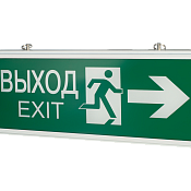 Изображение Светильник аварийный двухсторонний ВЫХОД-EXIT фигура/стрелка 1.5 ч